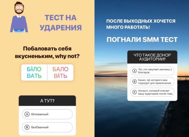 Тестовое задание для смм специалиста примеры